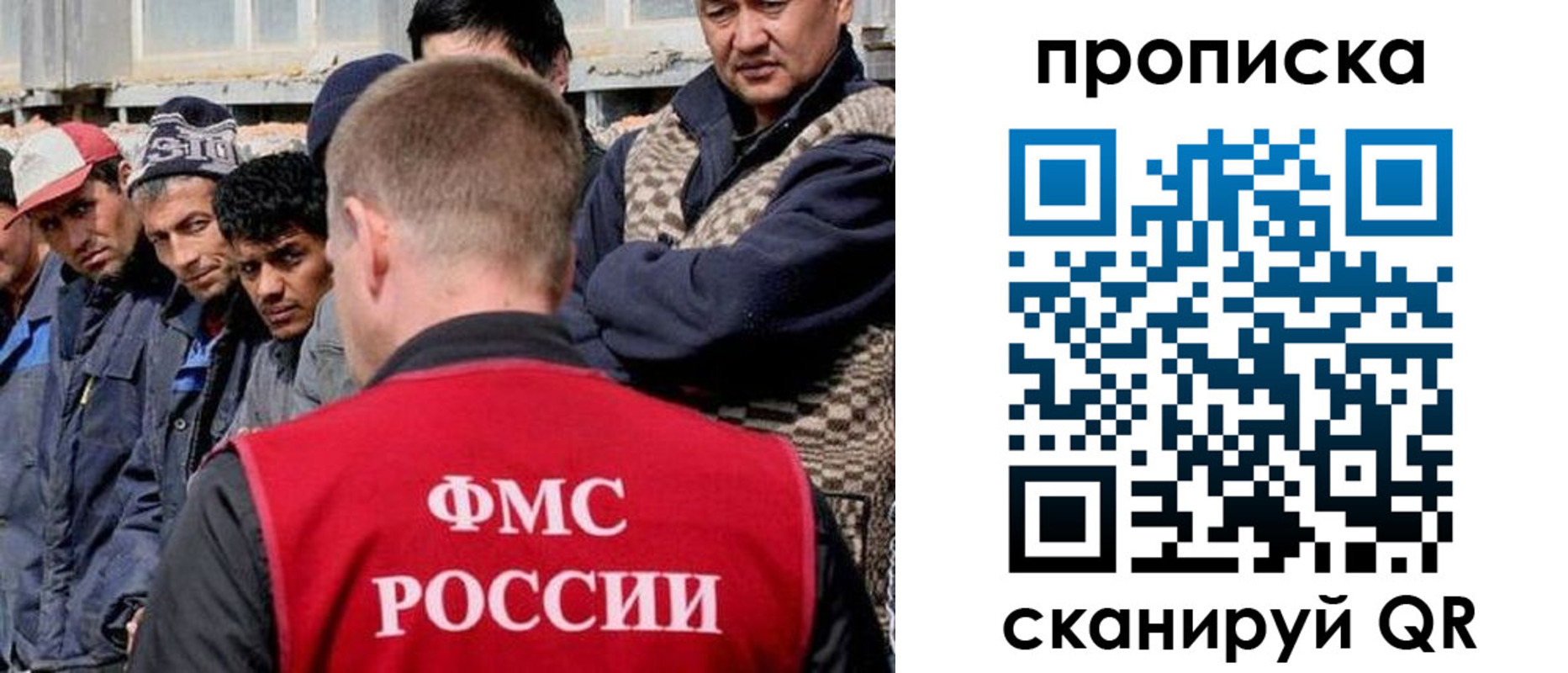 миграционный учет в Таганроге