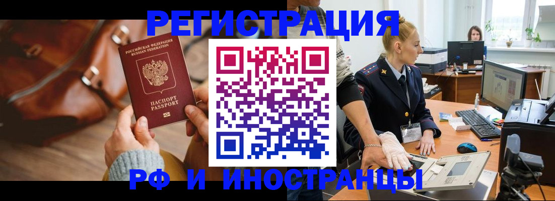 регистрация для дет. сада в Таганроге