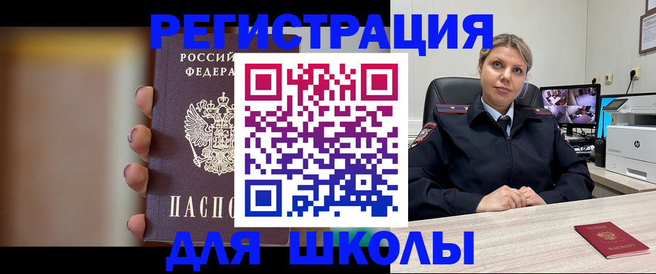 найти адрес прописки в Таганроге