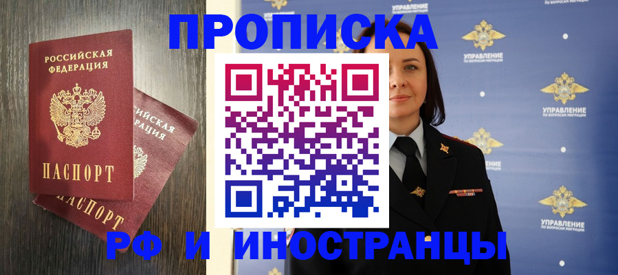 пропишу в квартире в Таганроге